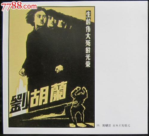 伪造莎拉劳伦斯学院文凭毕业证